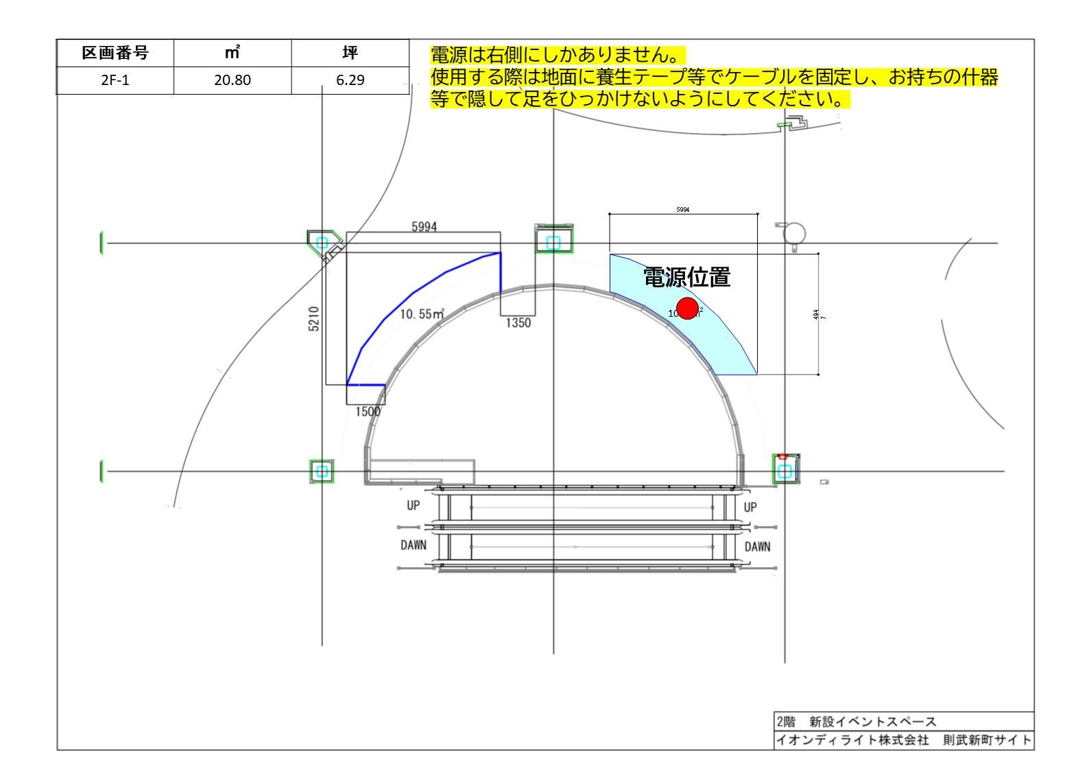 図面・フロアマップ[0]