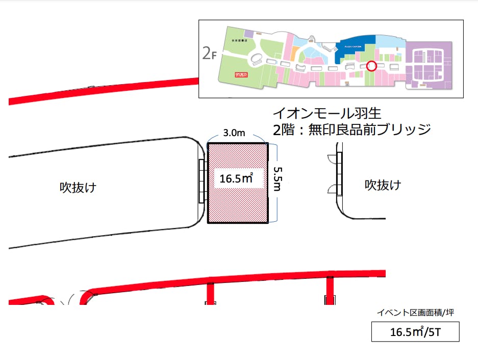 図面・フロアマップ[0]