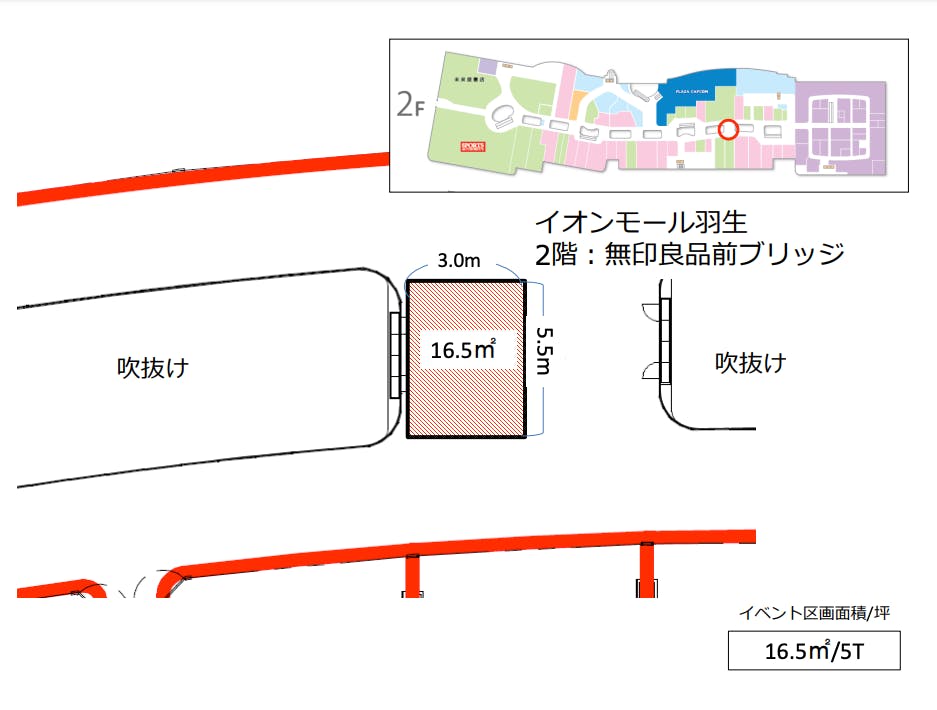 図面・フロアマップ[0]