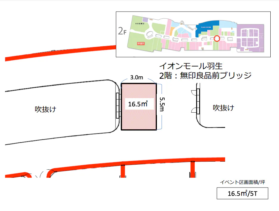 図面・フロアマップ[0]