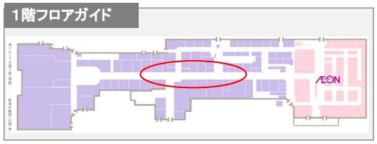 図面・フロアマップ[0]