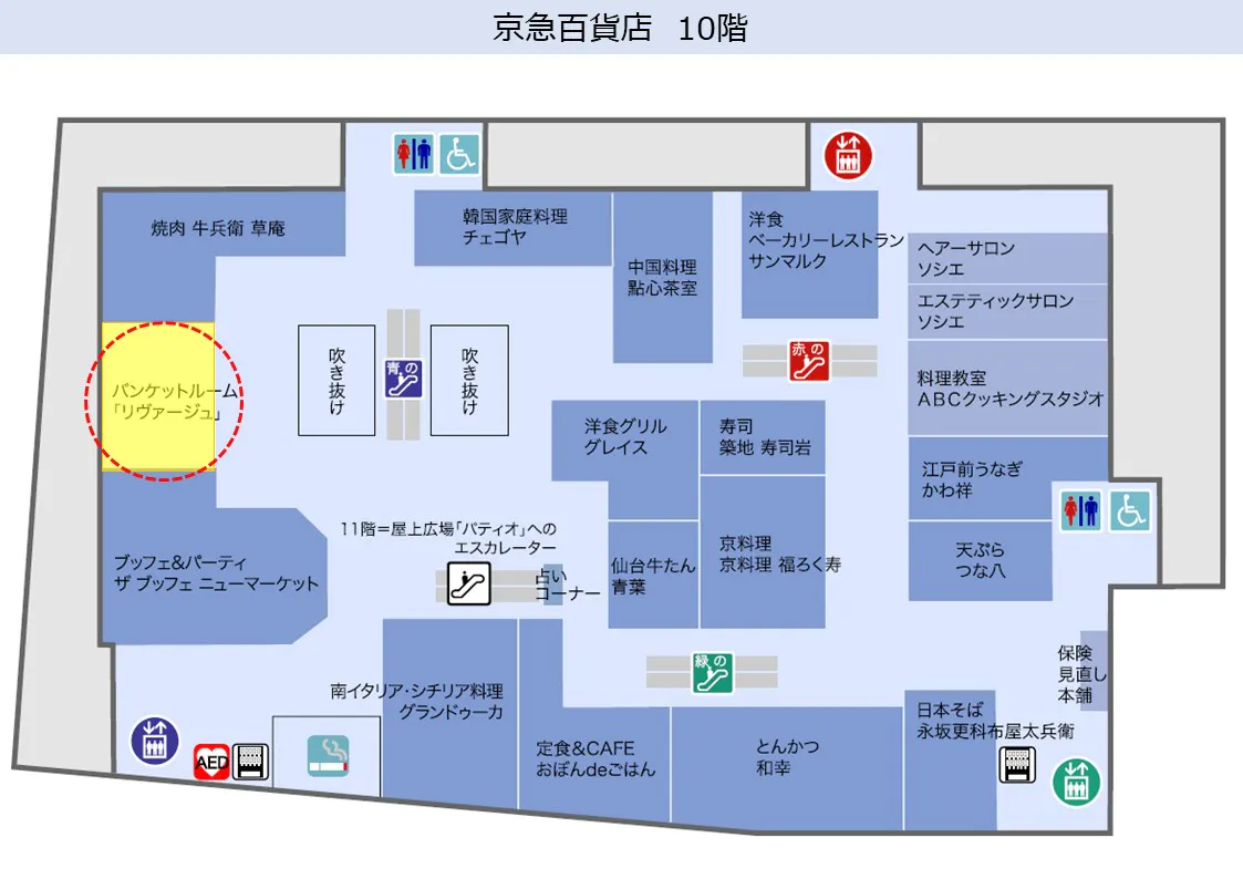 図面・フロアマップ[0]