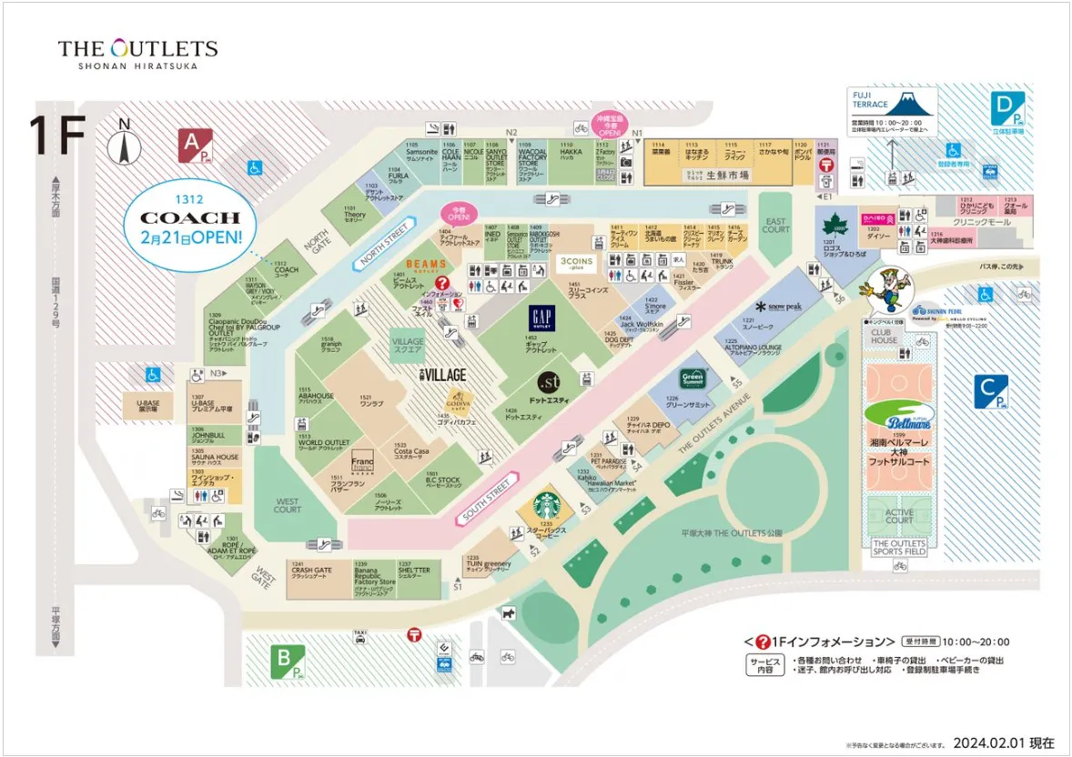 図面・フロアマップ[0]