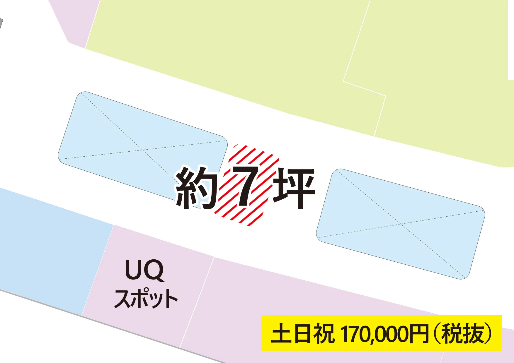 図面・フロアマップ[0]