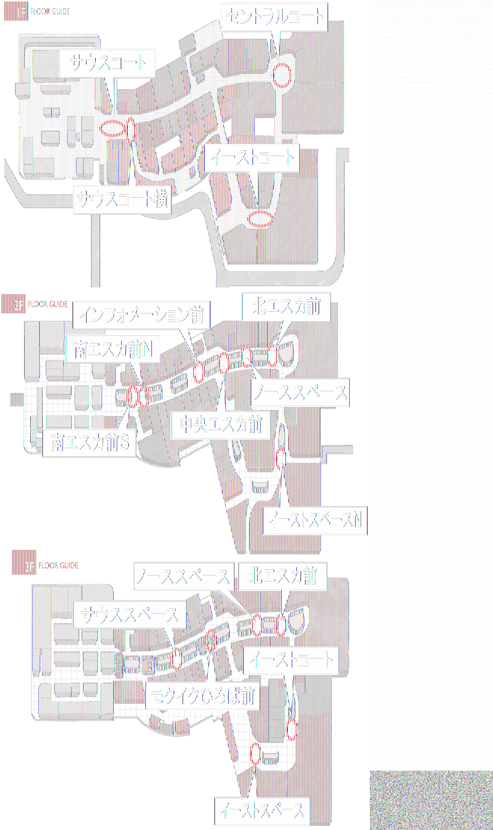 図面・フロアマップ[1]