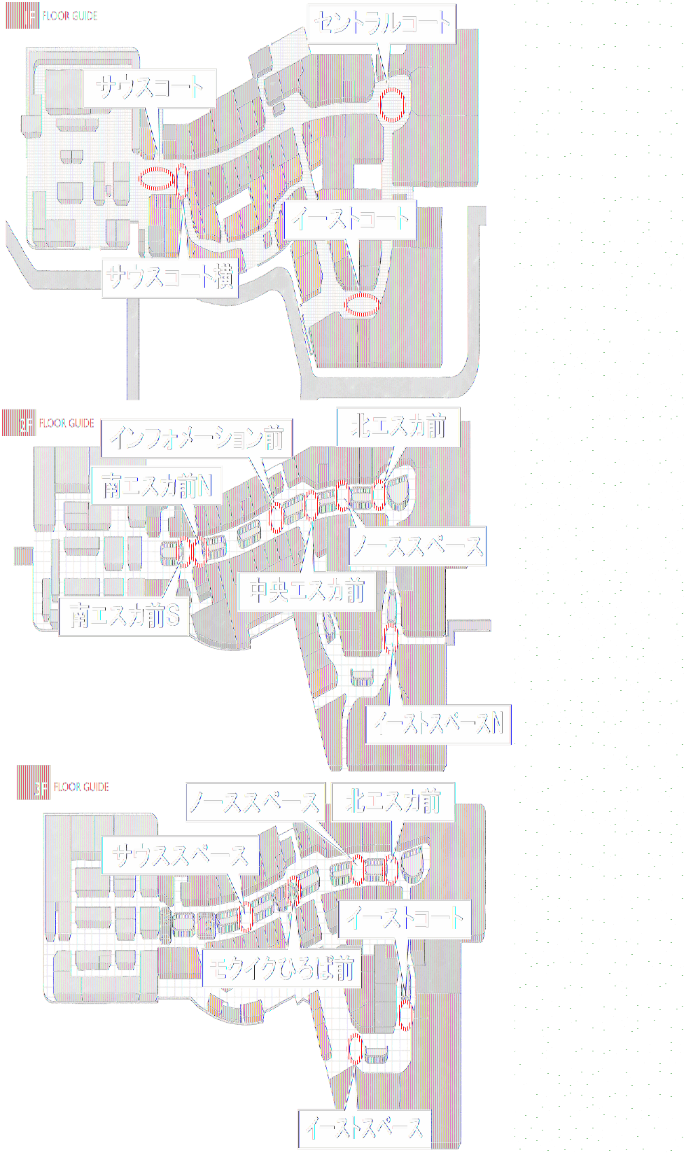図面・フロアマップ[1]