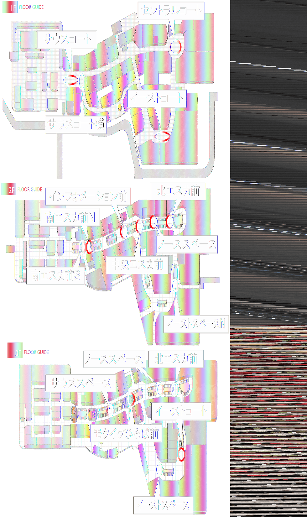 図面・フロアマップ[1]