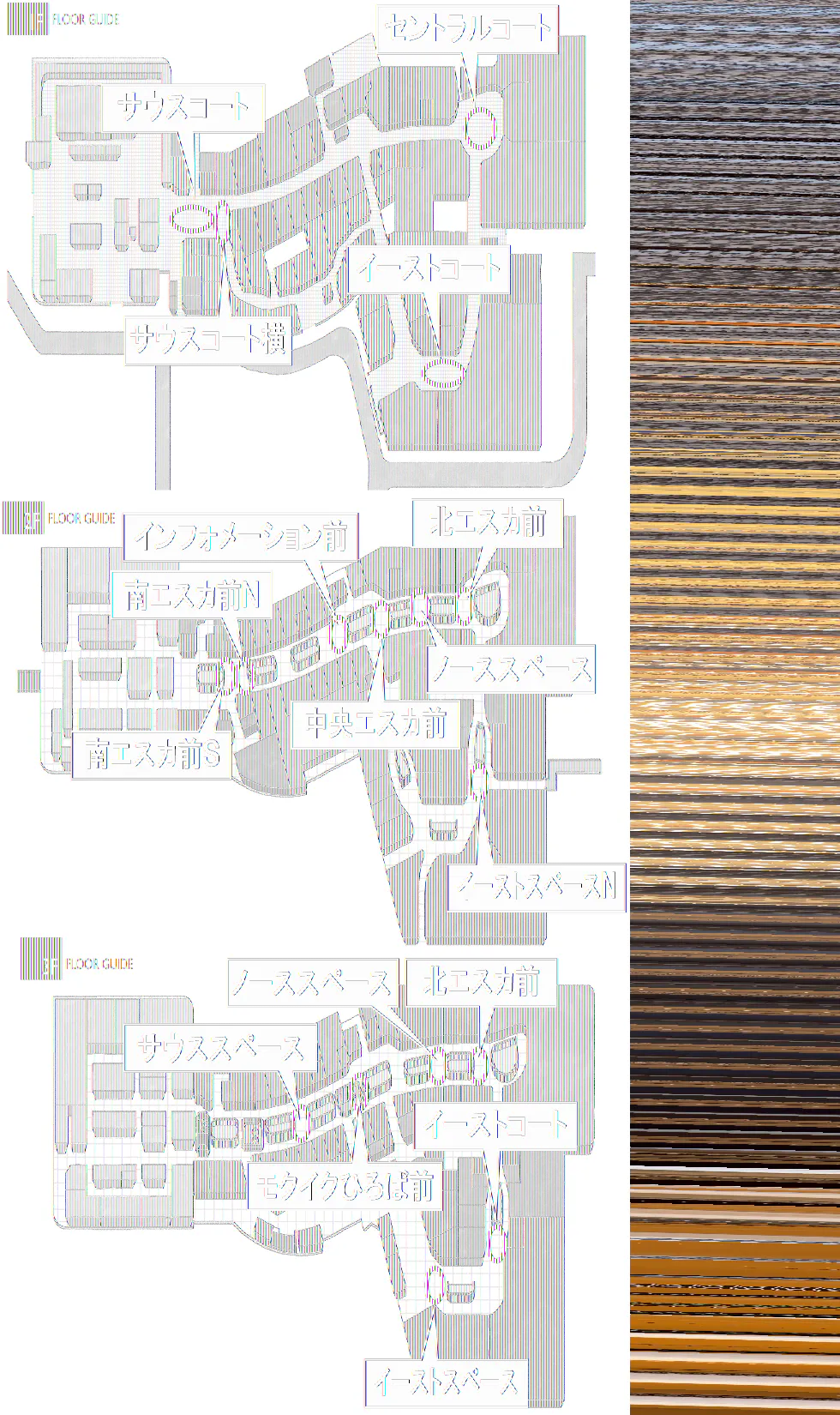 図面・フロアマップ[1]