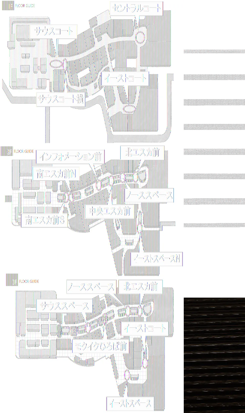 図面・フロアマップ[1]