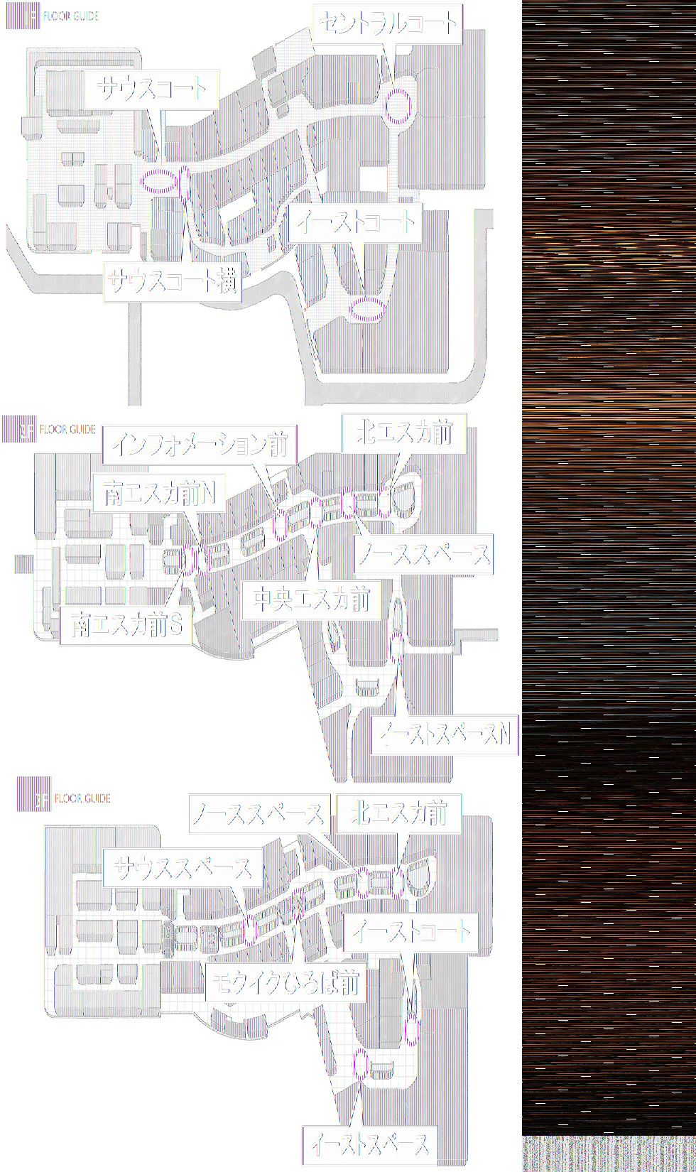 図面・フロアマップ[1]