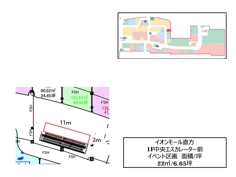 図面・フロアマップ[1]
