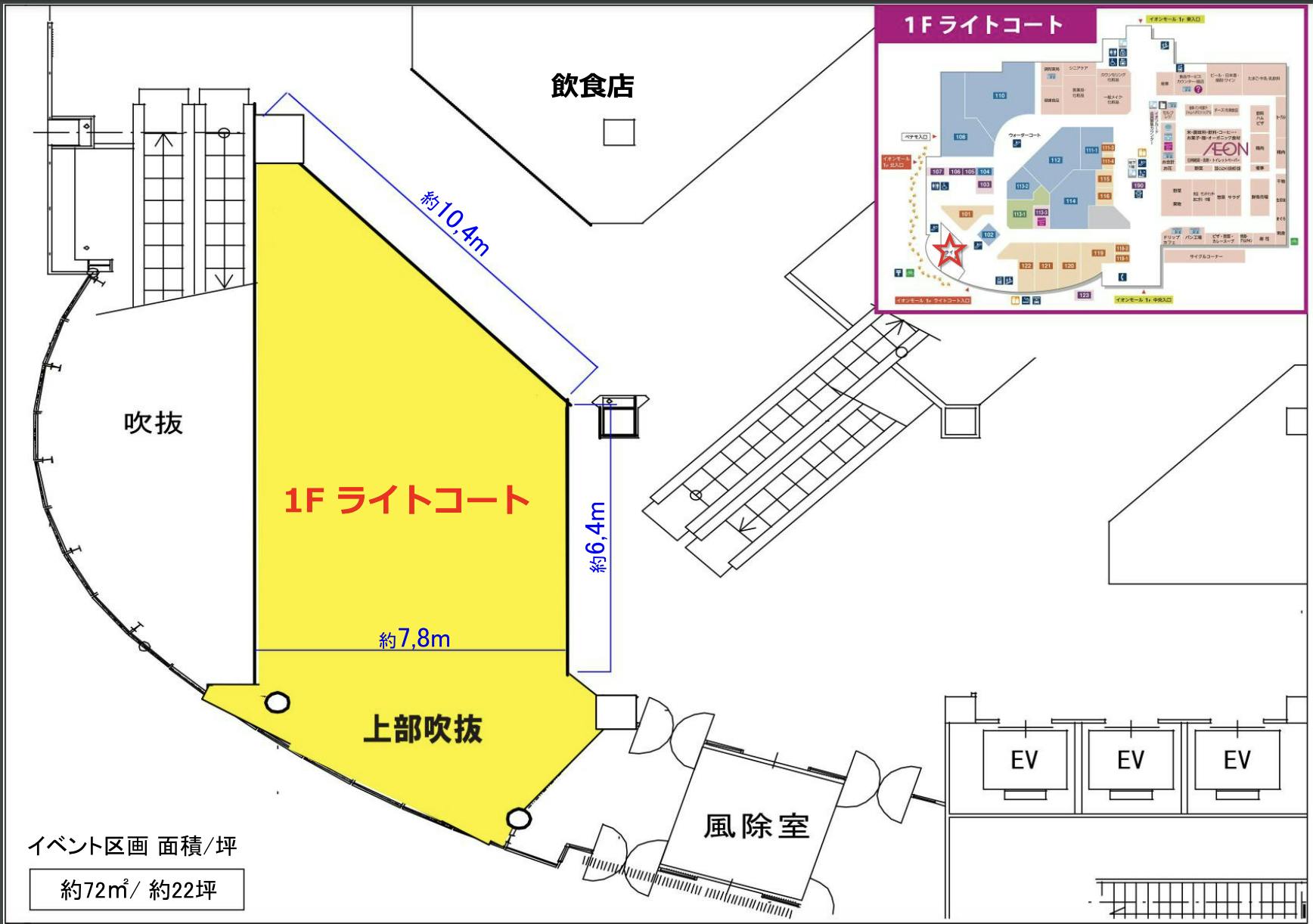 図面・フロアマップ[0]