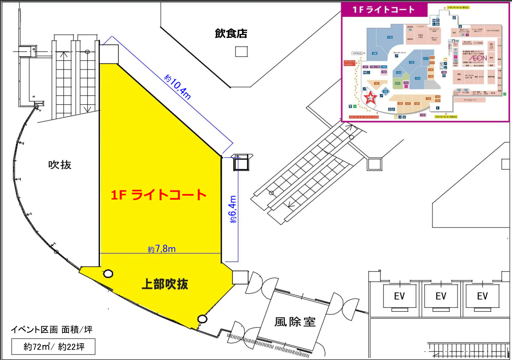 図面・フロアマップ[0]