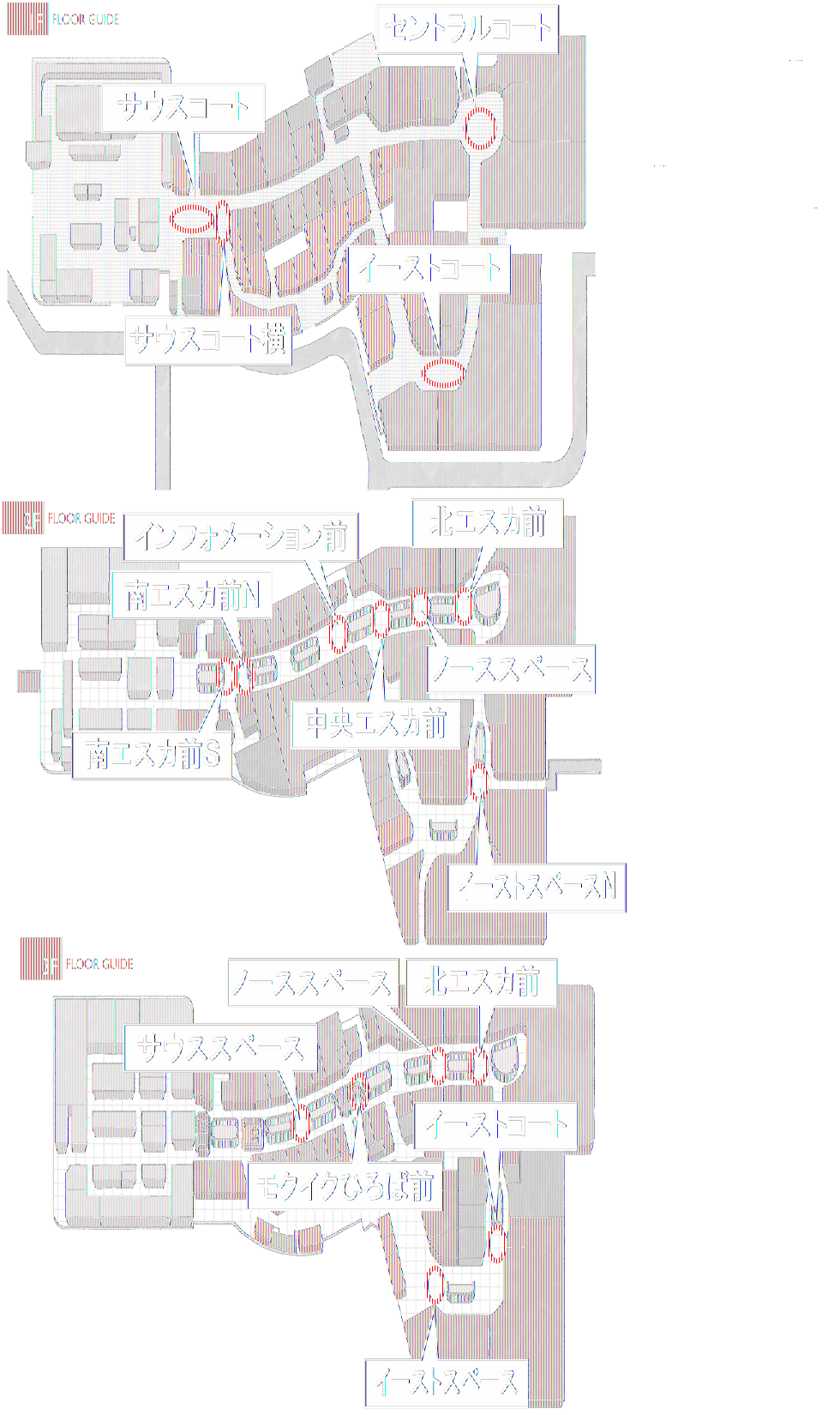 図面・フロアマップ[1]