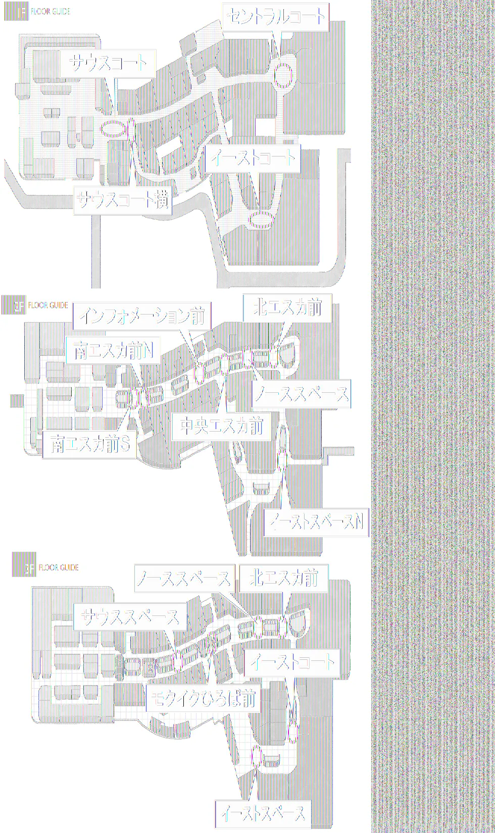 図面・フロアマップ[1]