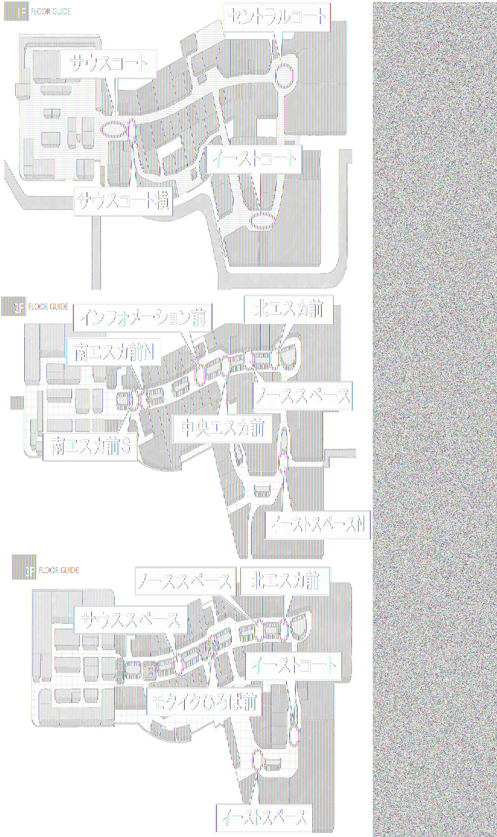 図面・フロアマップ[1]