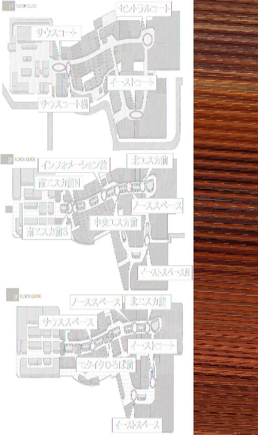図面・フロアマップ[1]