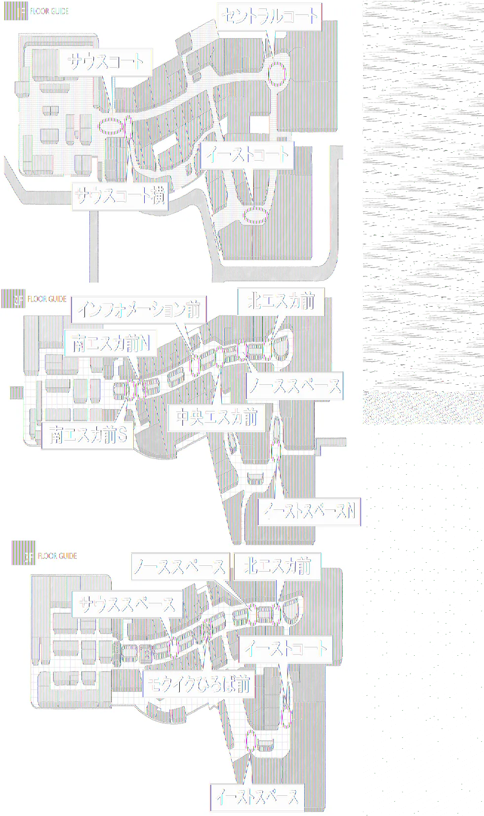 図面・フロアマップ[1]