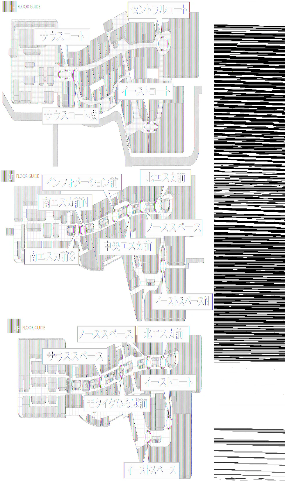 図面・フロアマップ[1]