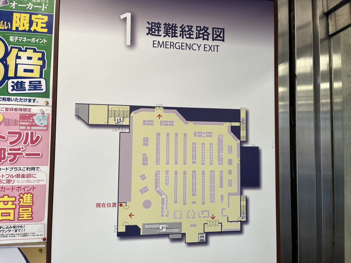 図面・フロアマップ[0]