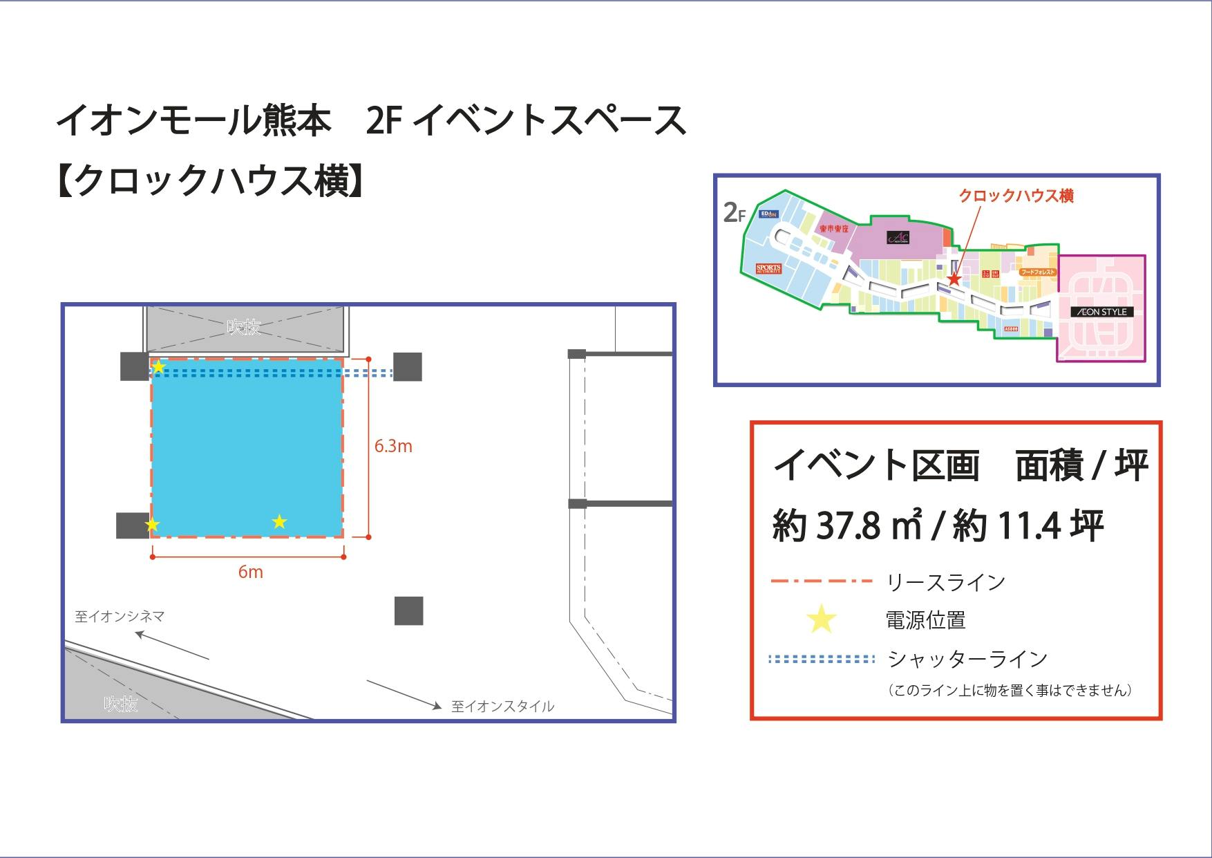 図面・フロアマップ[0]