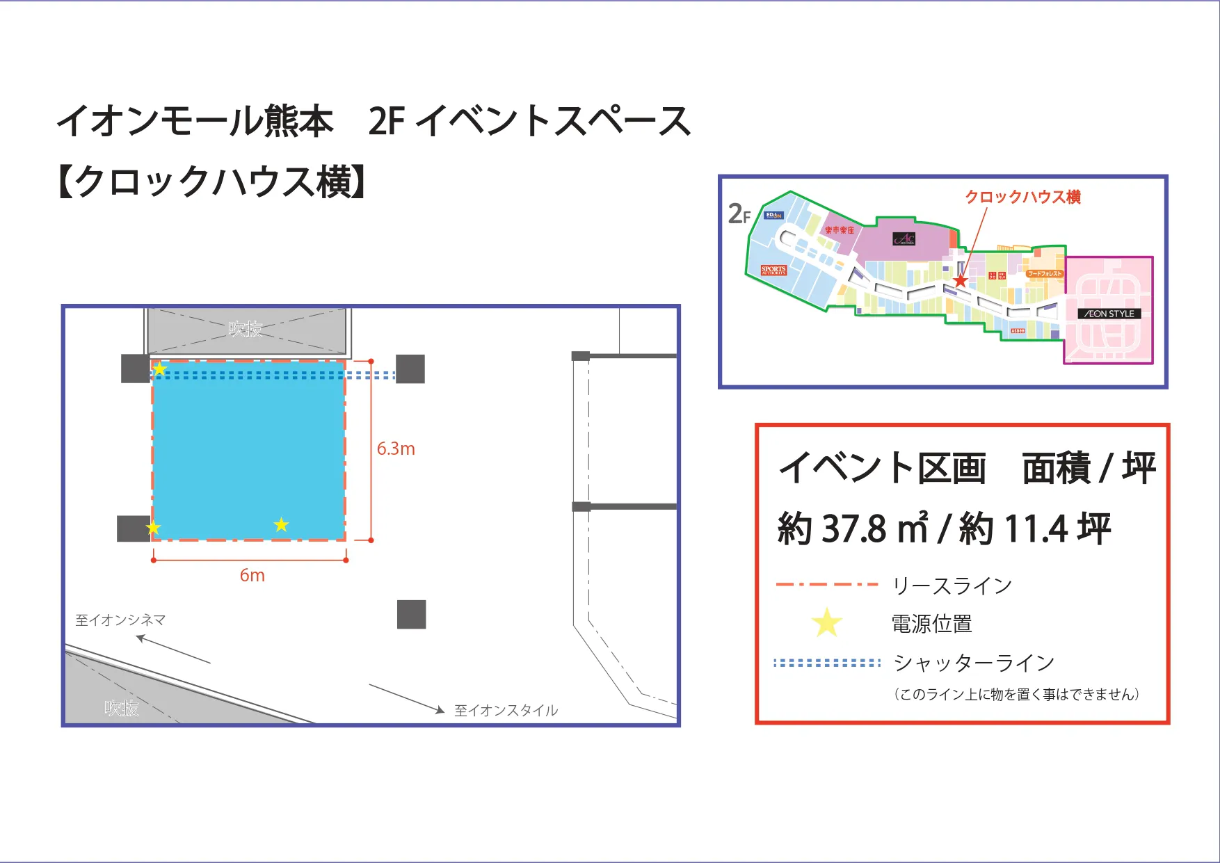 図面・フロアマップ[0]