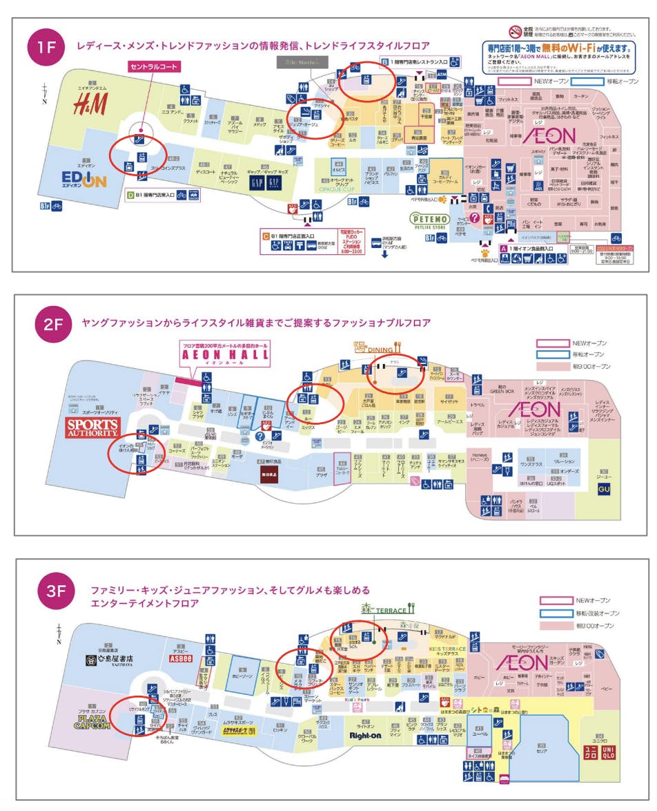 図面・フロアマップ[0]