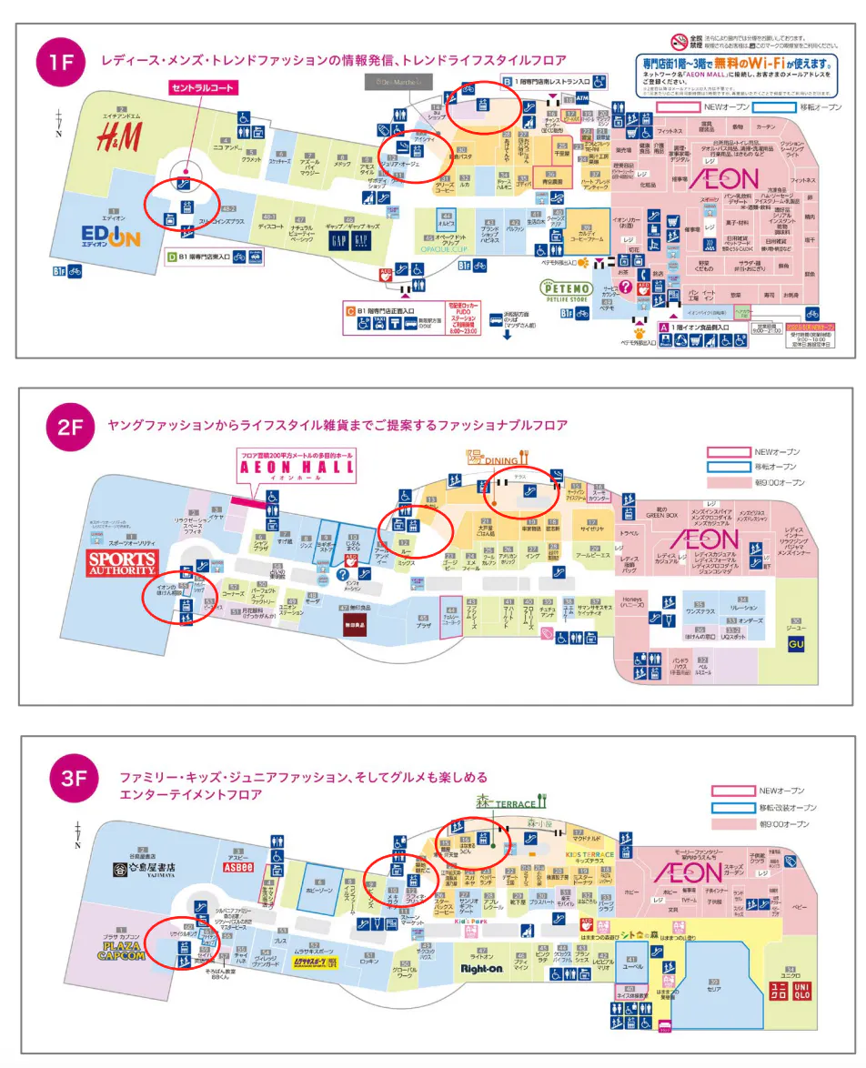 図面・フロアマップ[0]