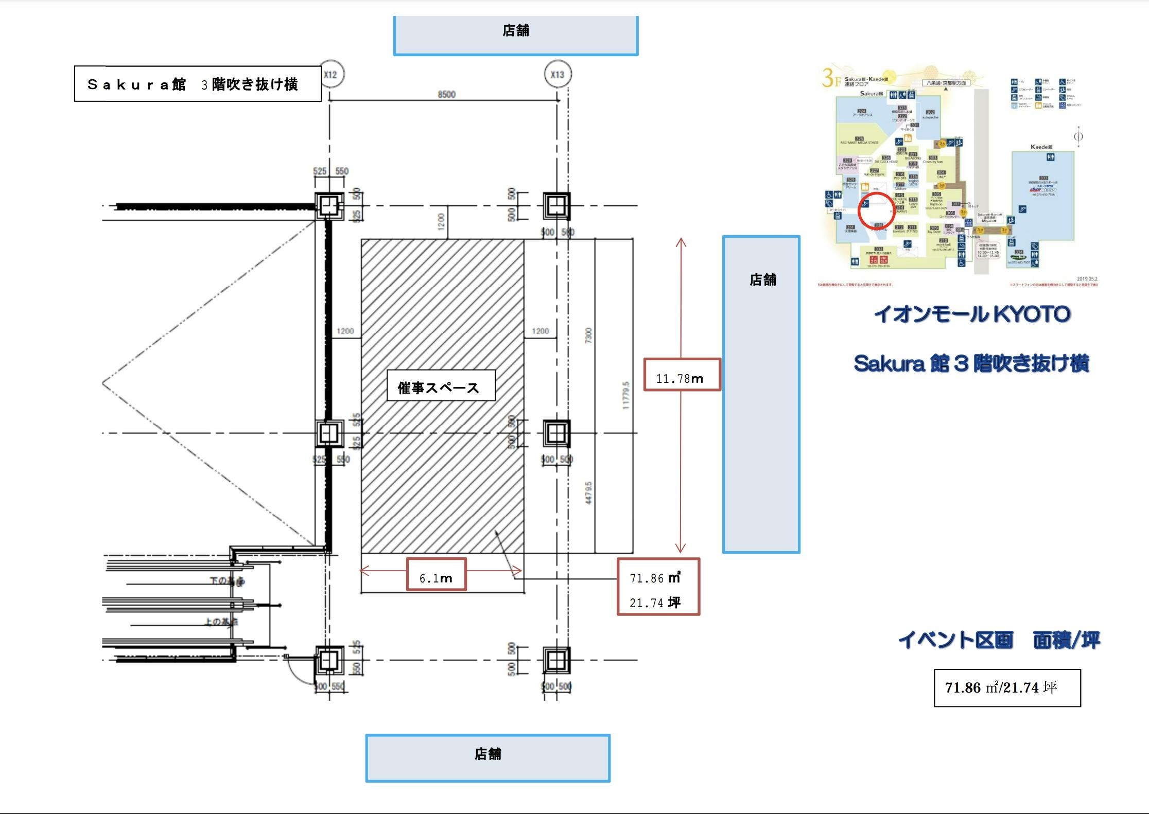図面・フロアマップ[0]