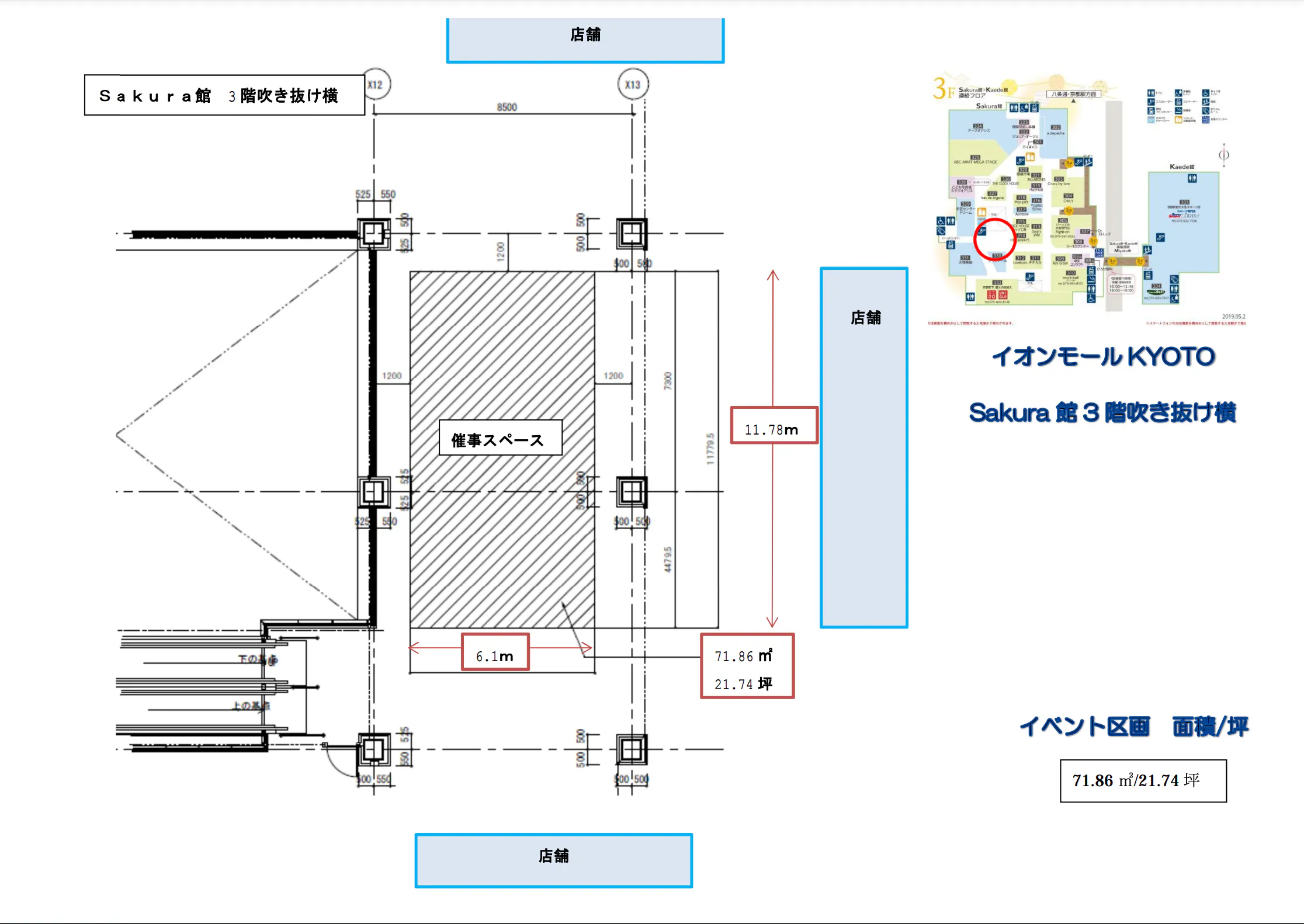 図面・フロアマップ[0]