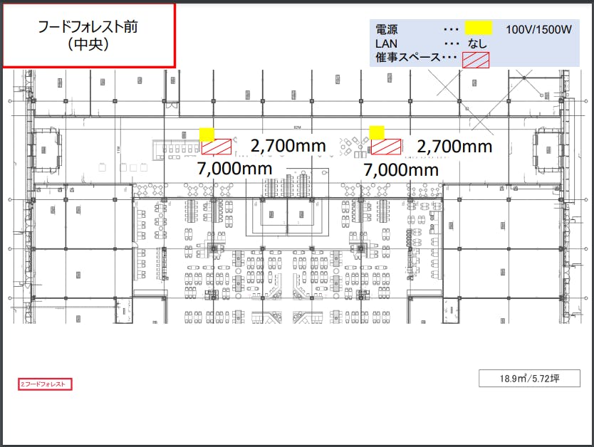 図面・フロアマップ[0]