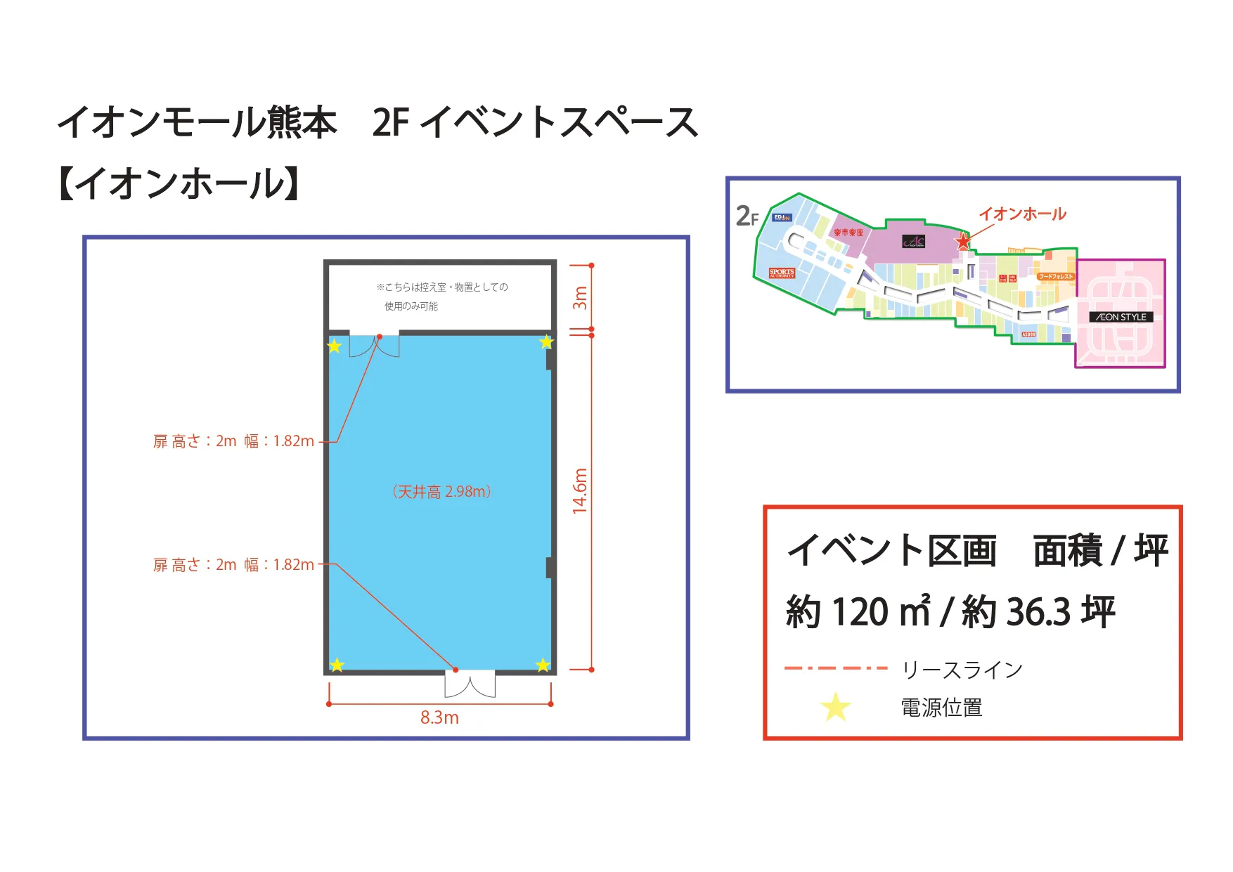 図面・フロアマップ[0]