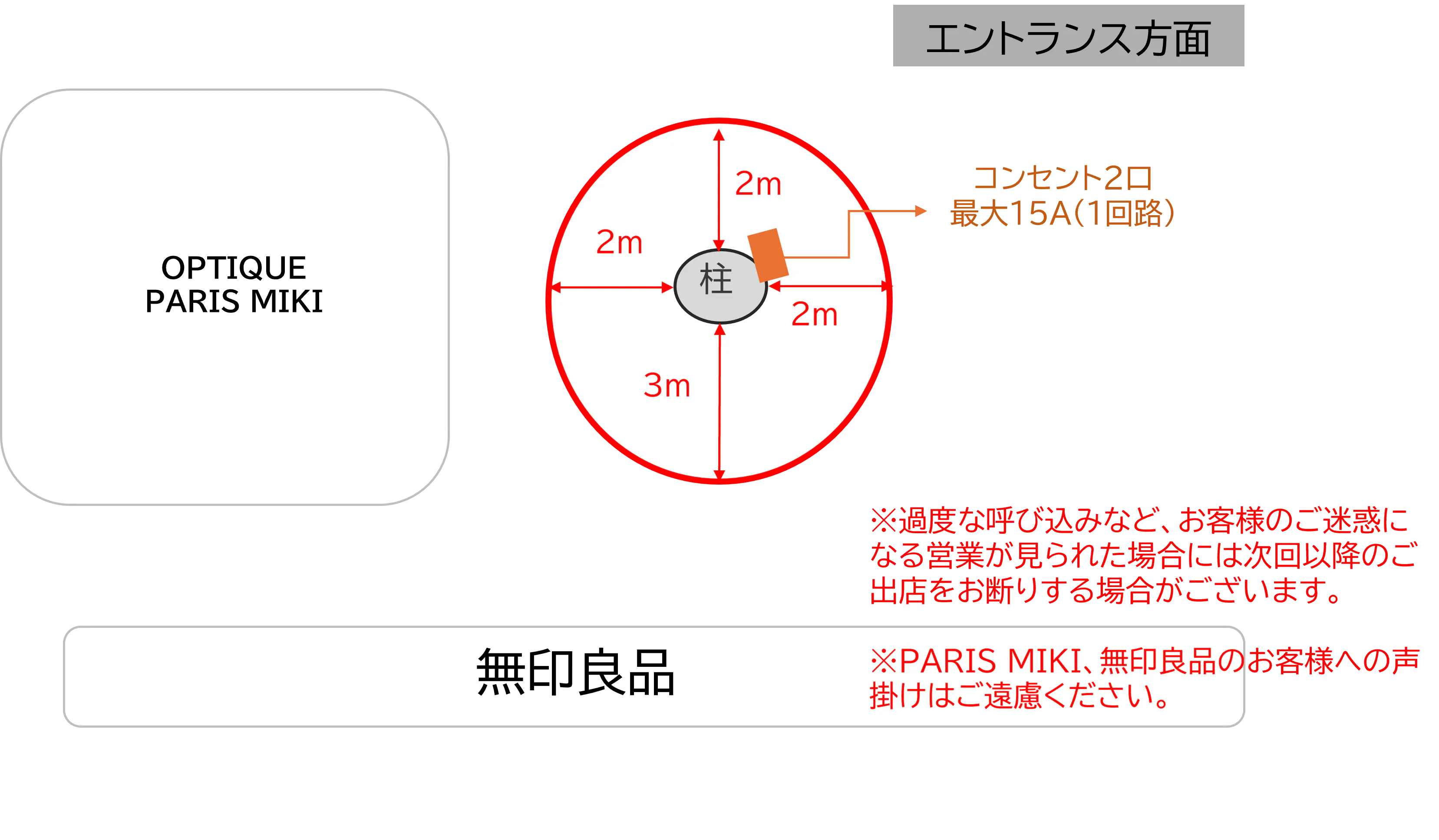 図面・フロアマップ[1]