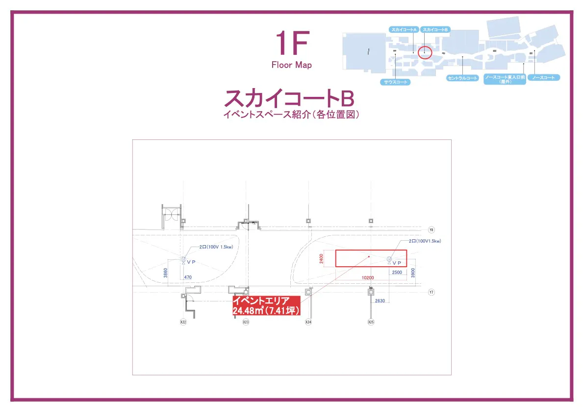 図面・フロアマップ[0]