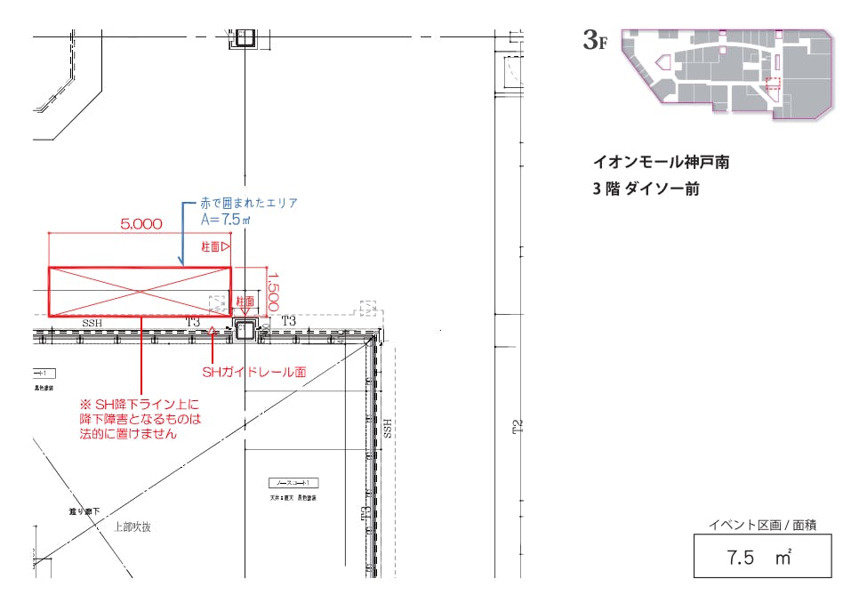 図面・フロアマップ[1]