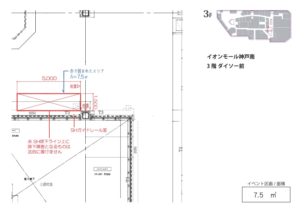 図面・フロアマップ[1]
