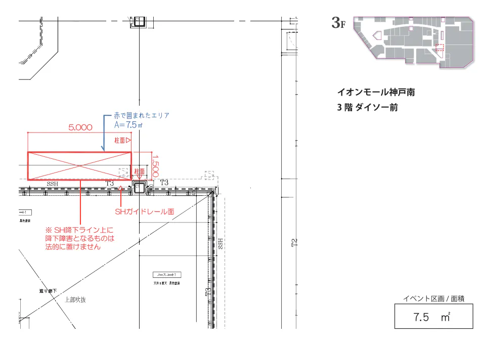 図面・フロアマップ[1]