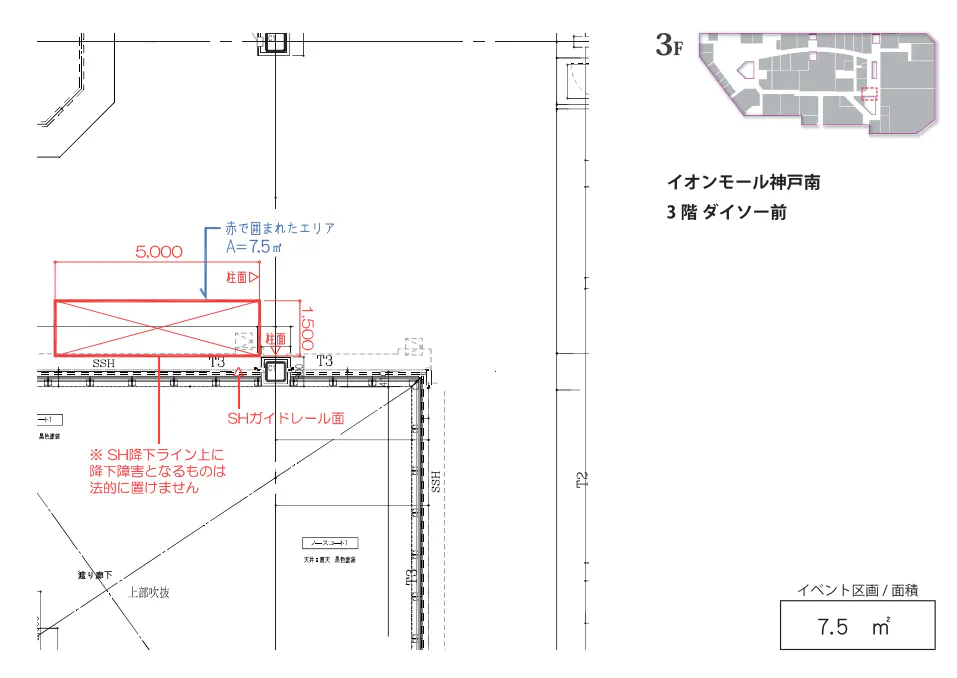 図面・フロアマップ[1]