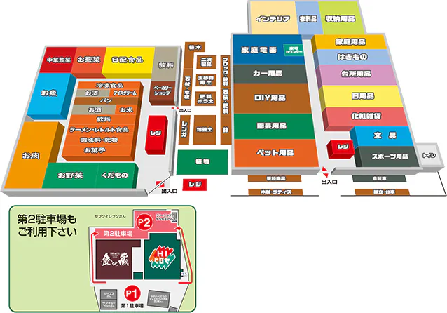 図面・フロアマップ[0]