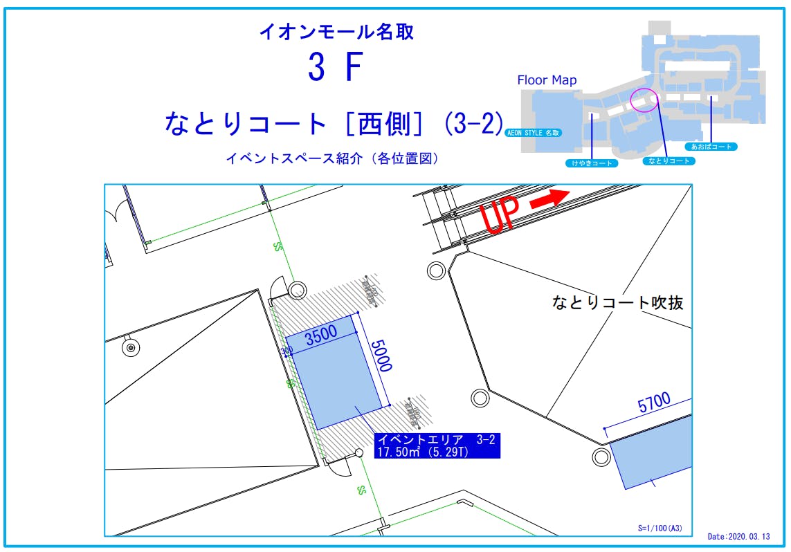 図面・フロアマップ[1]