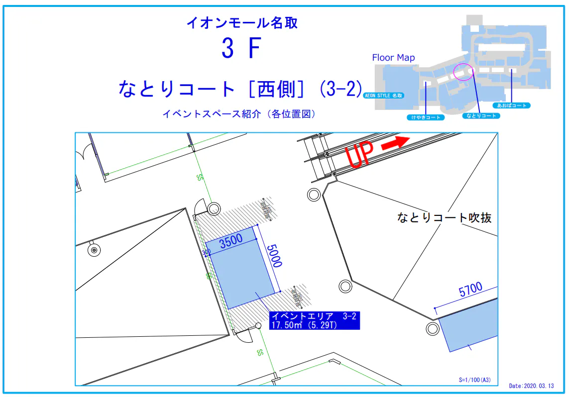 図面・フロアマップ[1]