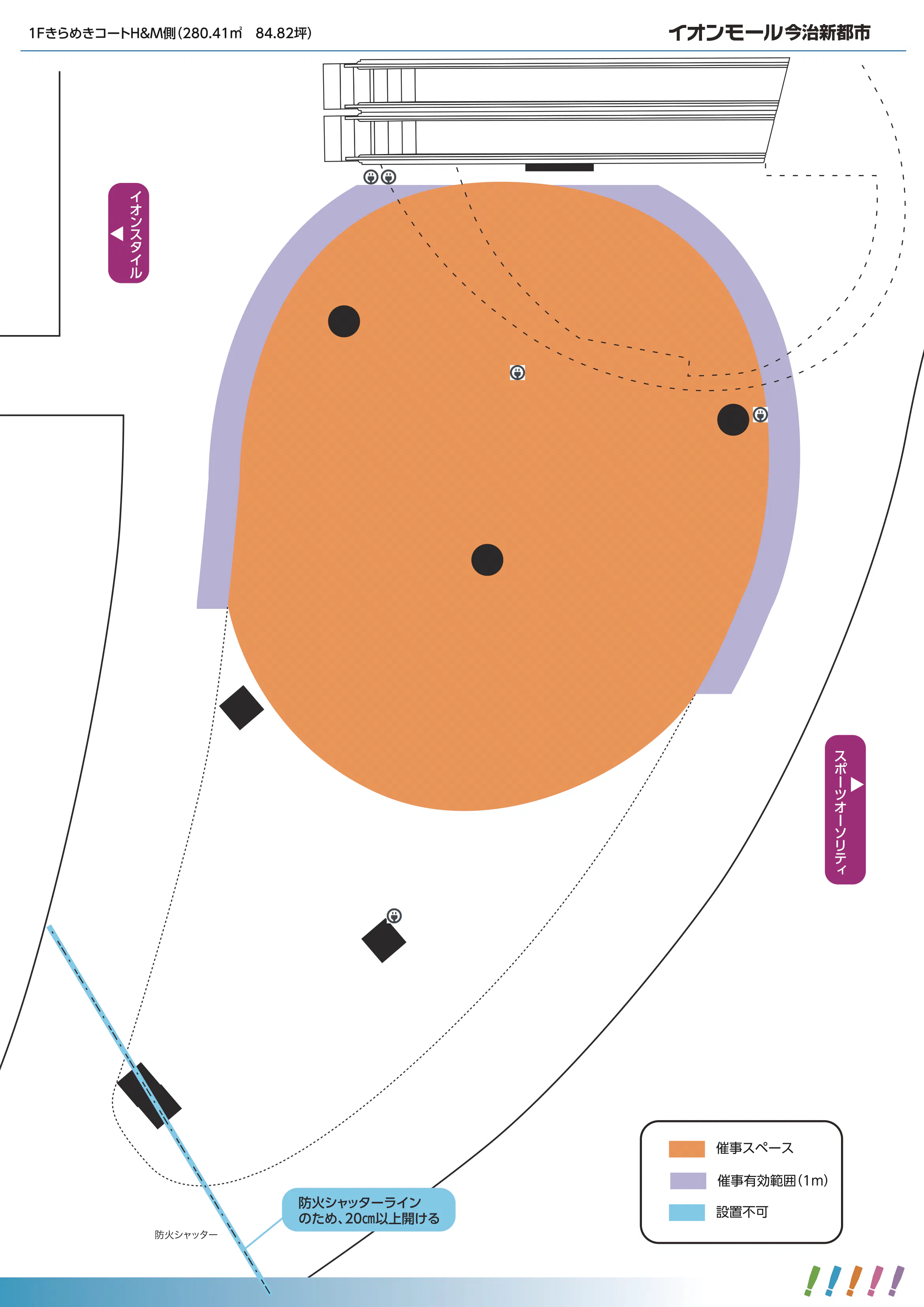 図面・フロアマップ[1]