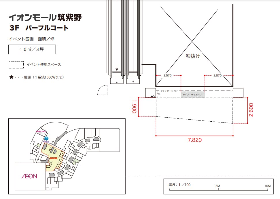 図面・フロアマップ[1]