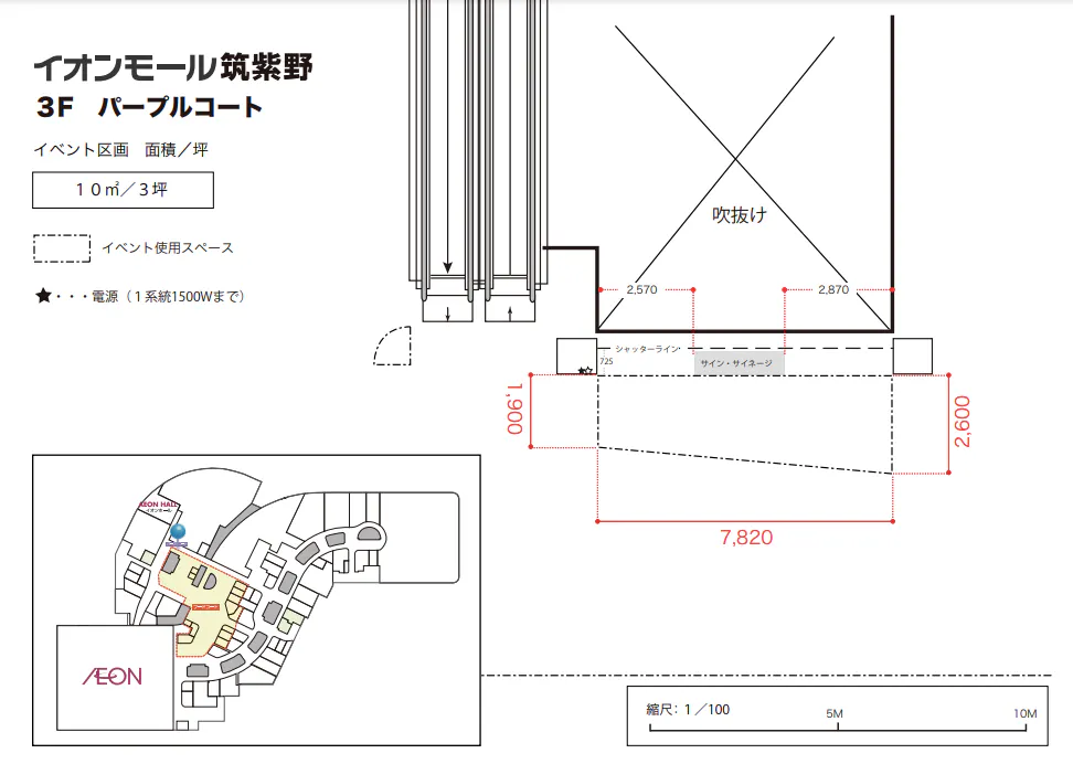 図面・フロアマップ[1]