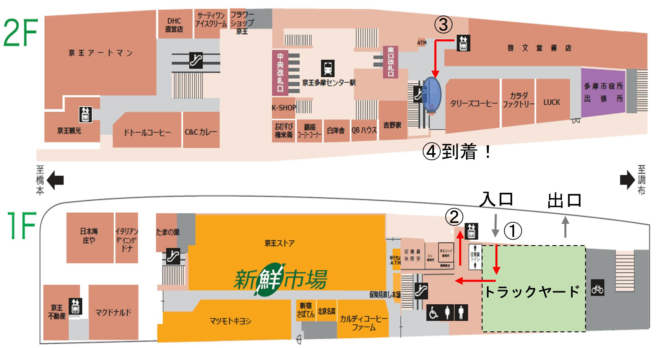 図面・フロアマップ[0]