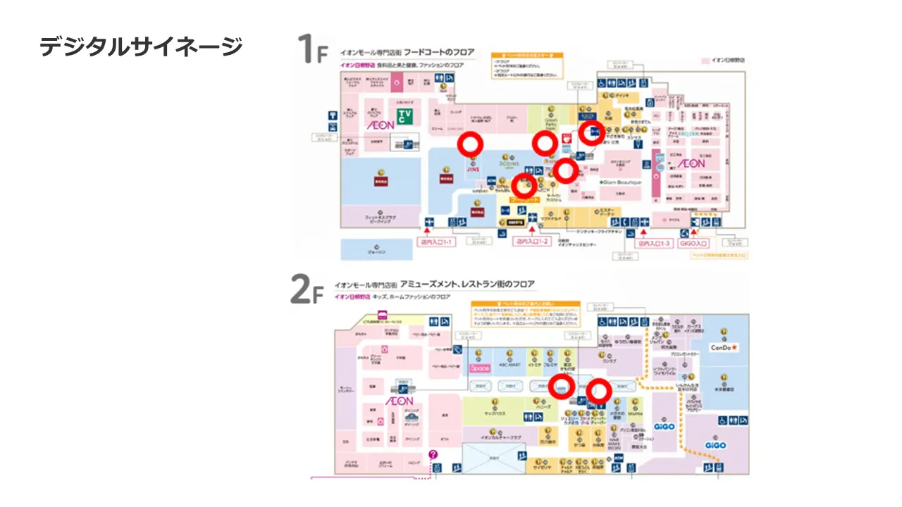 図面・フロアマップ[0]