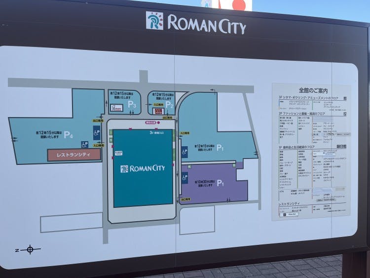 図面・フロアマップ[0]