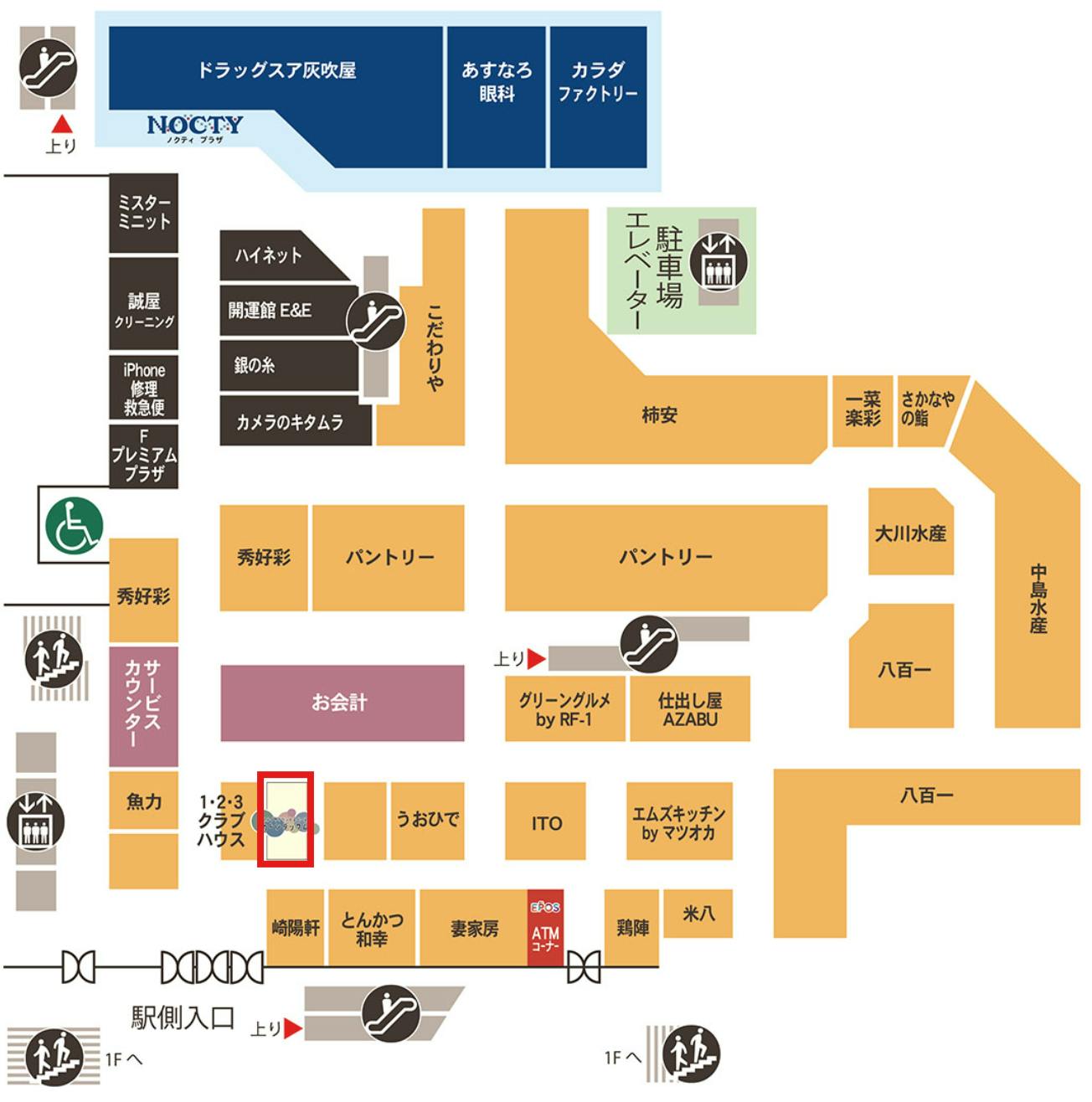 図面・フロアマップ[0]