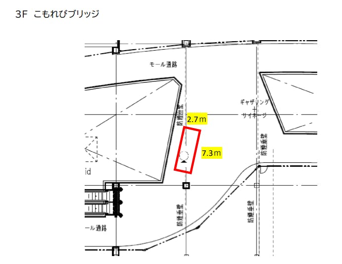 図面・フロアマップ[1]