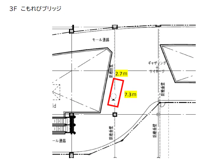 図面・フロアマップ[1]